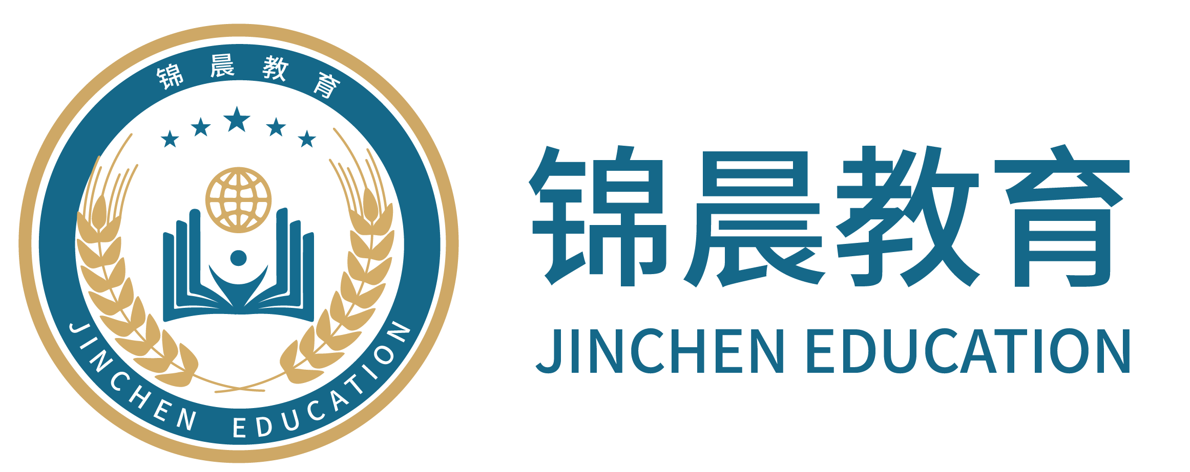 锦晨教育：常州工学院2026年五年一贯制“专转本”（师范类）招生简章